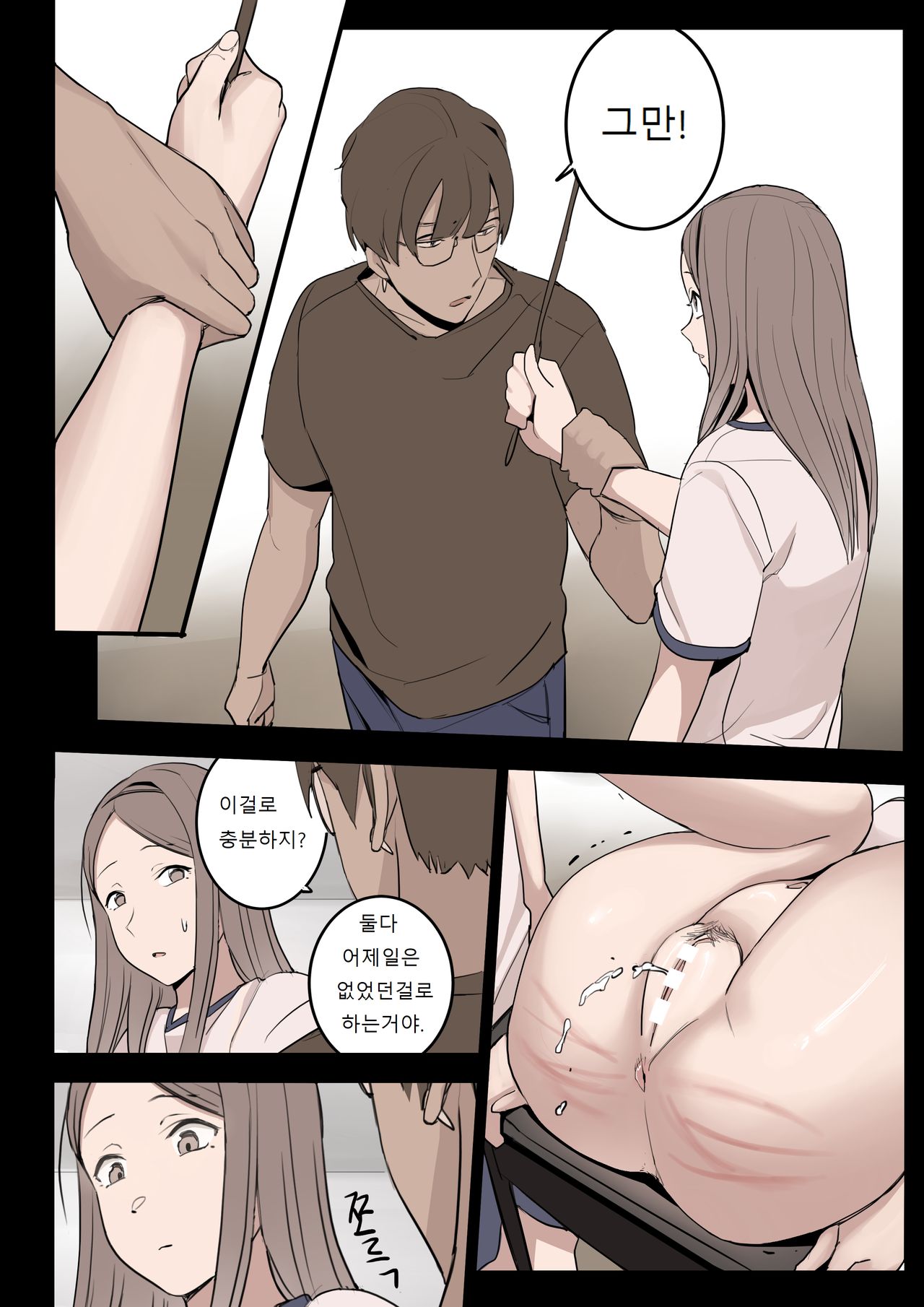OCT21 page 4 full