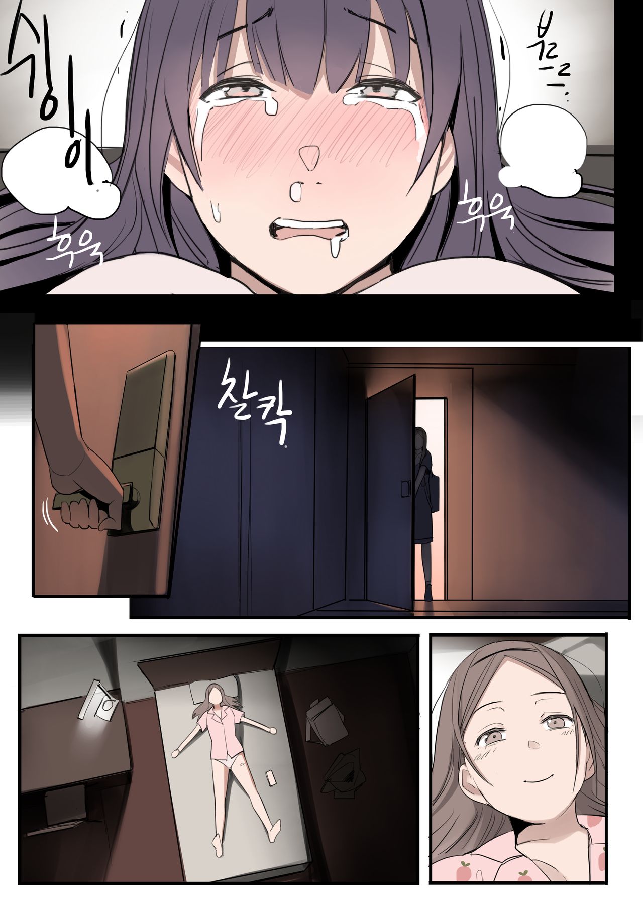 OCT21 page 5 full
