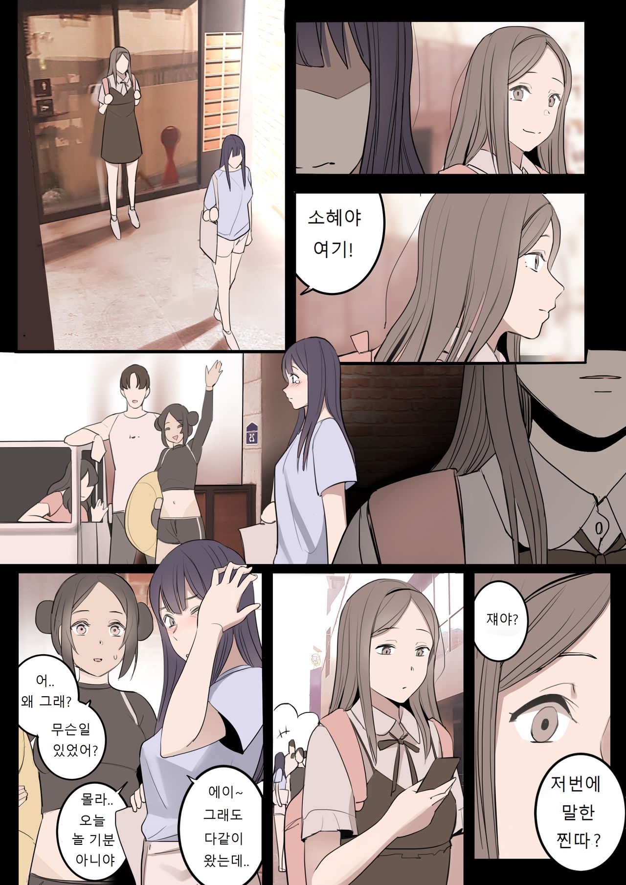 OCT21 page 7 full