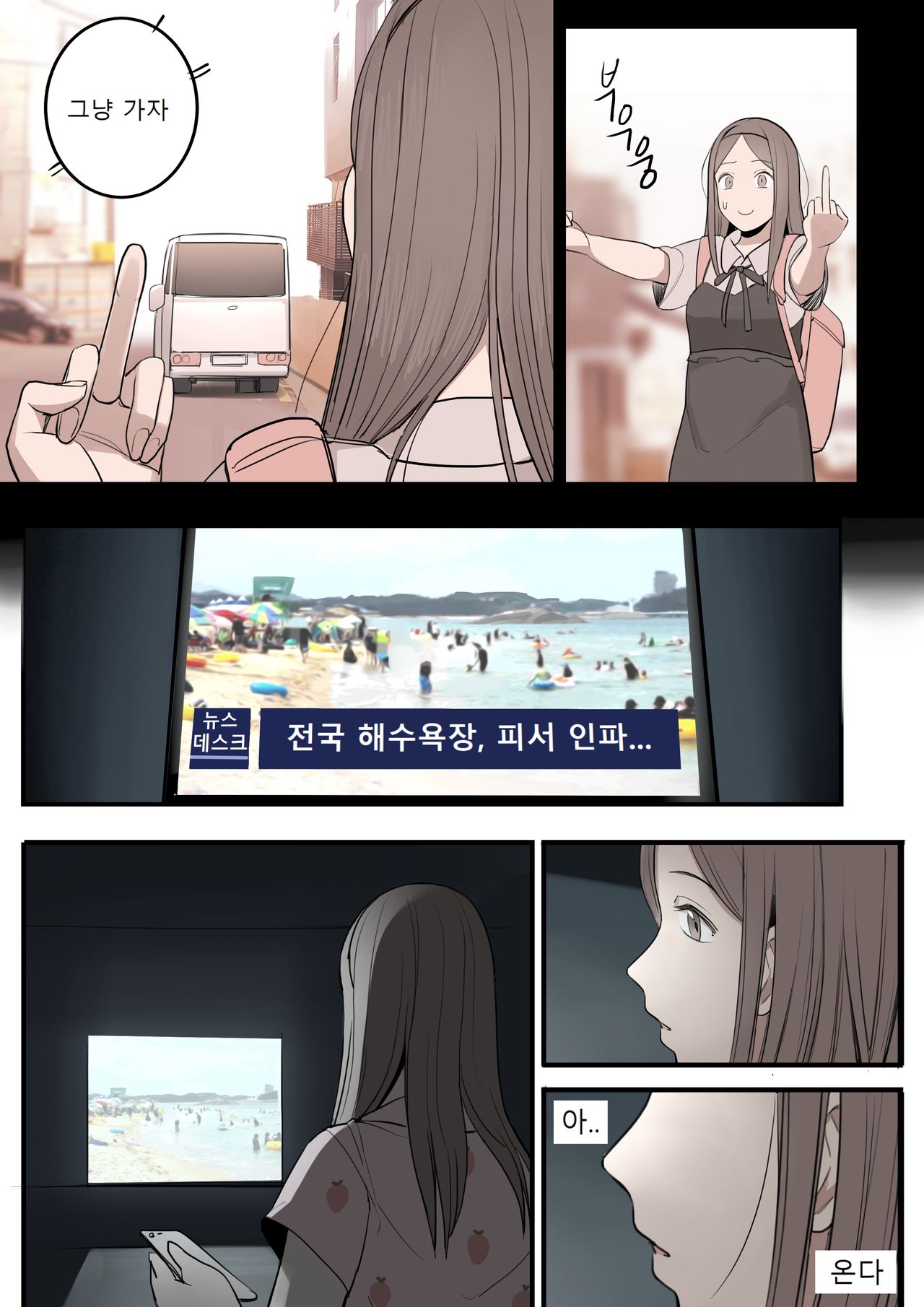 OCT21 page 9 full