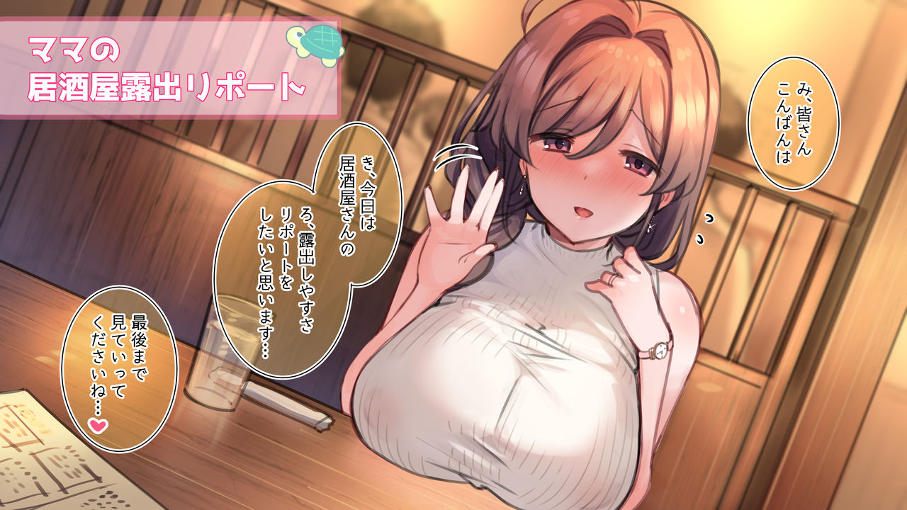 【催眠家族】試着室で制服着たままオジサンと?part2【シリーズ】 page 10 full