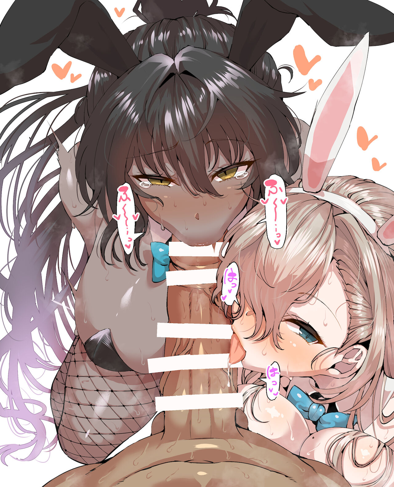 C&amp;Cトリプルふぇら page 3 full