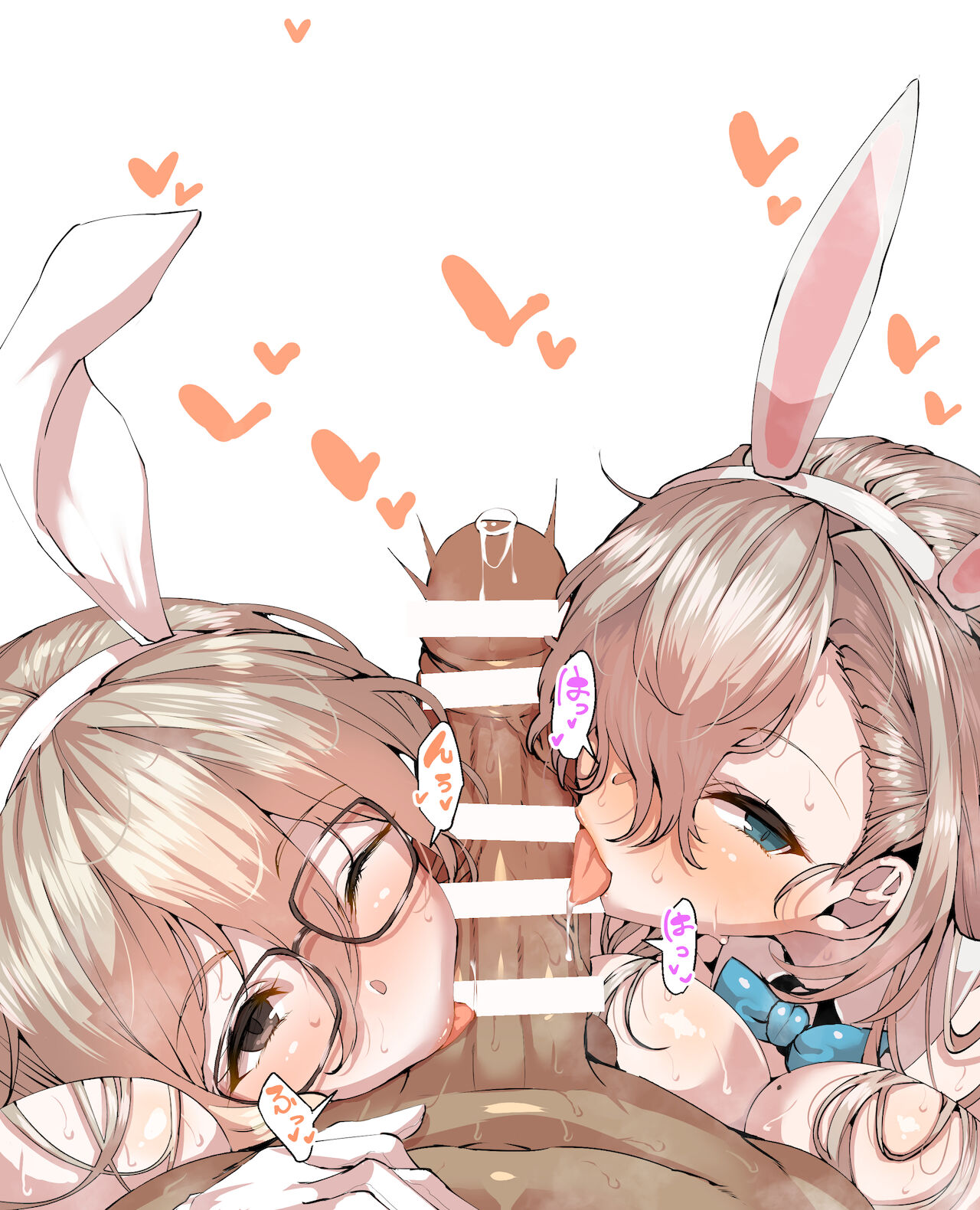 C&amp;Cトリプルふぇら page 7 full
