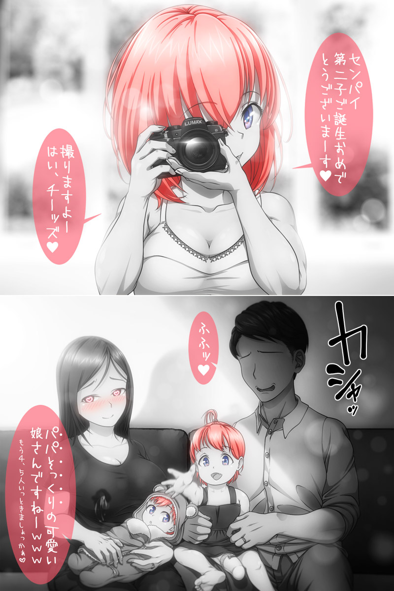 futanari page 1 full