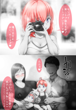 futanari