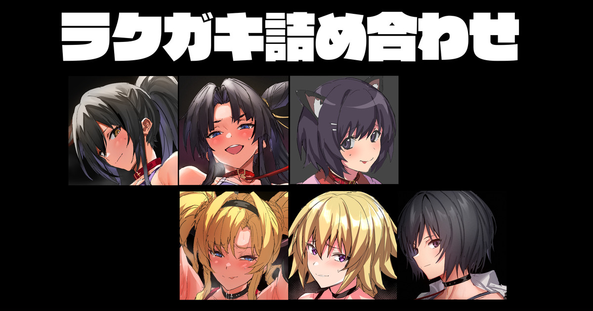 首輪ニーソグローブエロ衣装フェスティバル page 1 full
