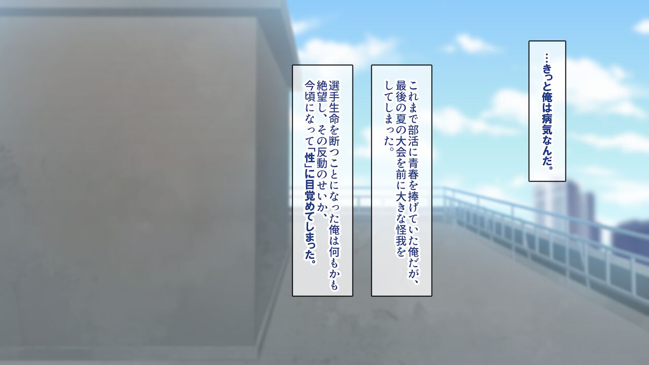 田舎にやってきた巨乳な白ギャル転校生とめちゃくちゃ生ハメしまくった話。 page 2 full