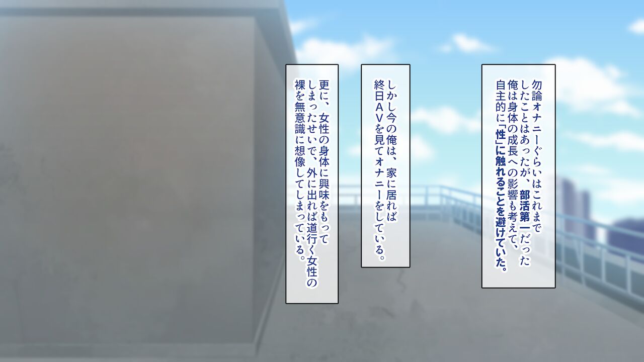田舎にやってきた巨乳な白ギャル転校生とめちゃくちゃ生ハメしまくった話。 page 3 full