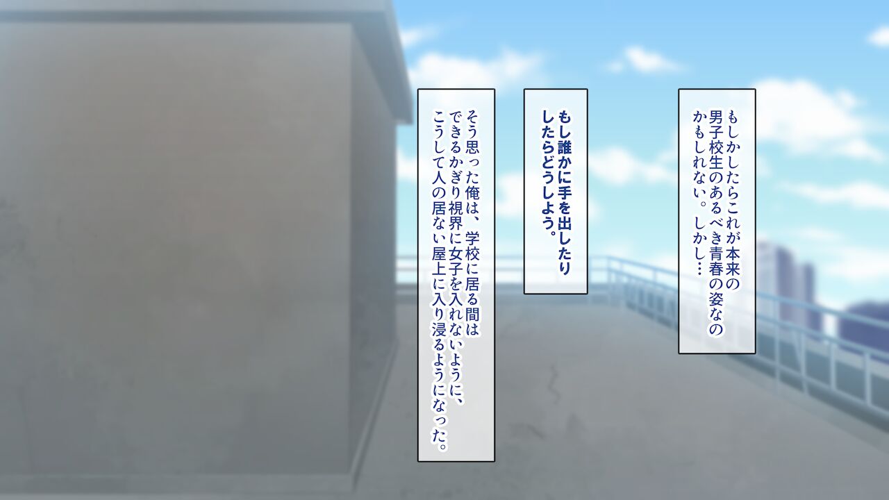 田舎にやってきた巨乳な白ギャル転校生とめちゃくちゃ生ハメしまくった話。 page 4 full
