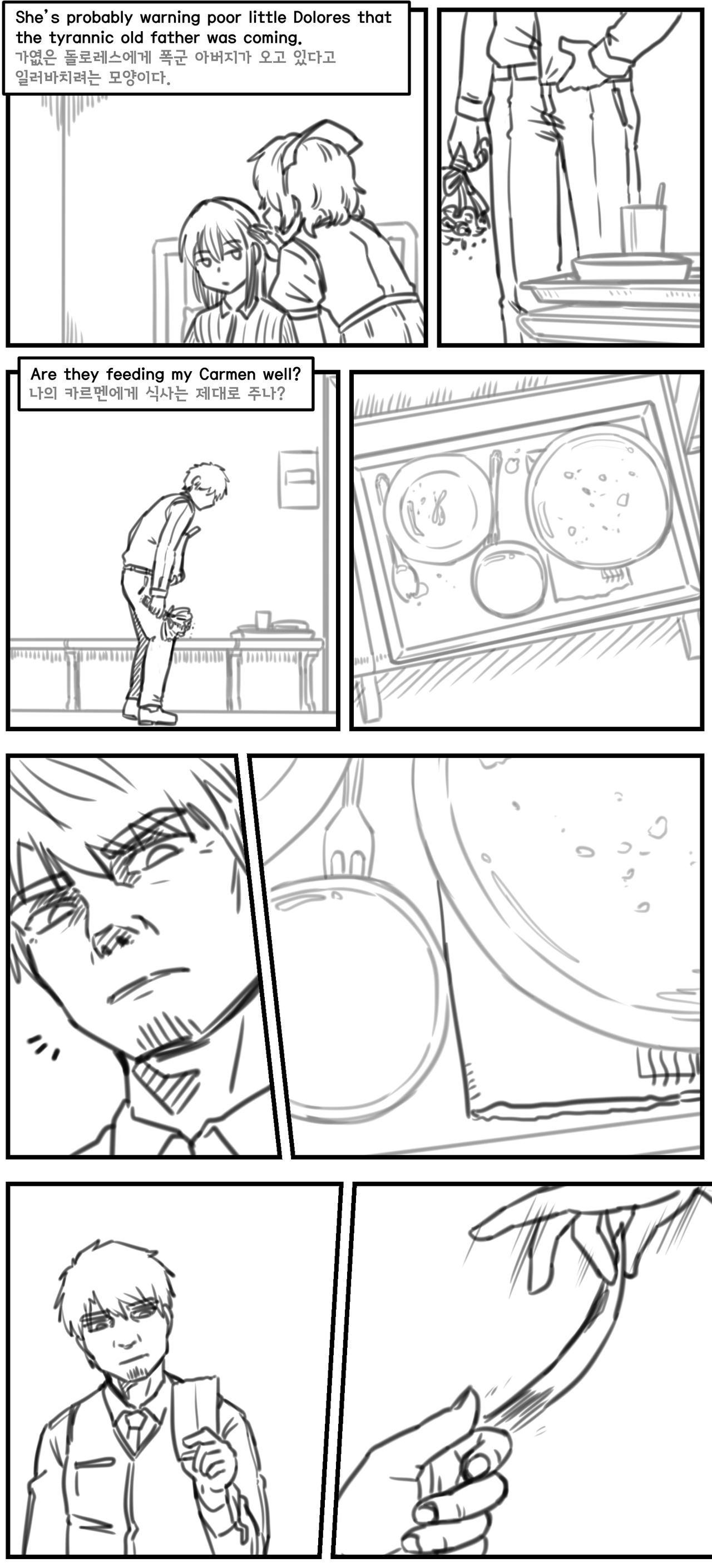 Lolita Comicalized #22 | 만화로 쉽게 읽는 롤리타 #22 page 10 full
