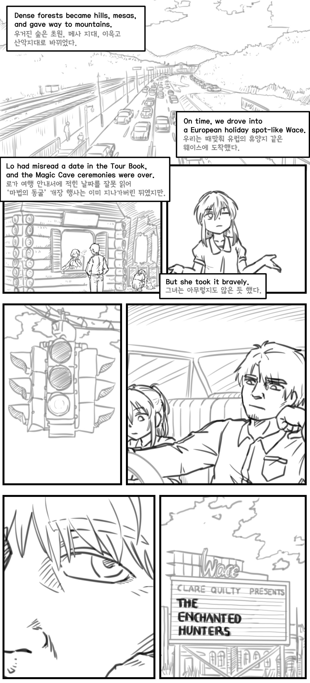 Lolita Comicalized #22 | 만화로 쉽게 읽는 롤리타 #22 page 3 full