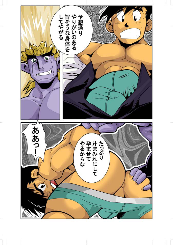 Purasuman page 10 full