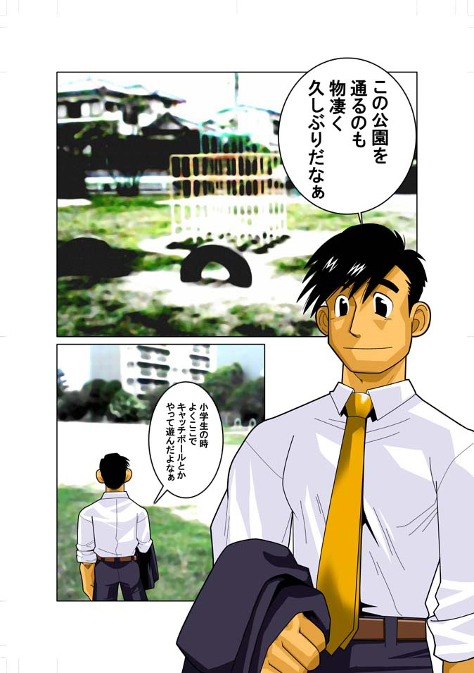 Purasuman page 2 full