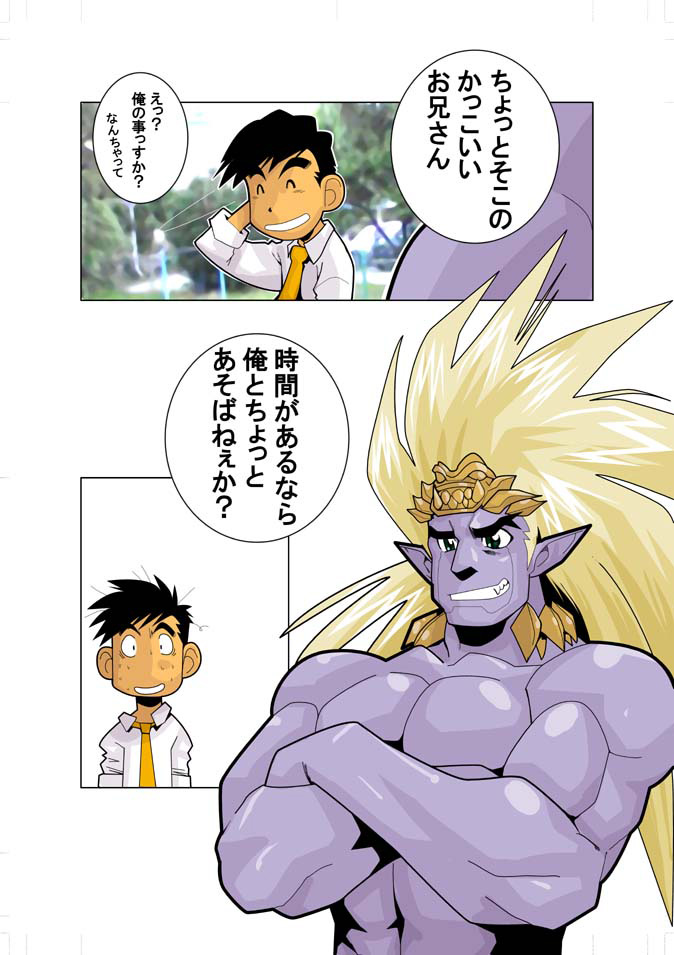 Purasuman page 4 full