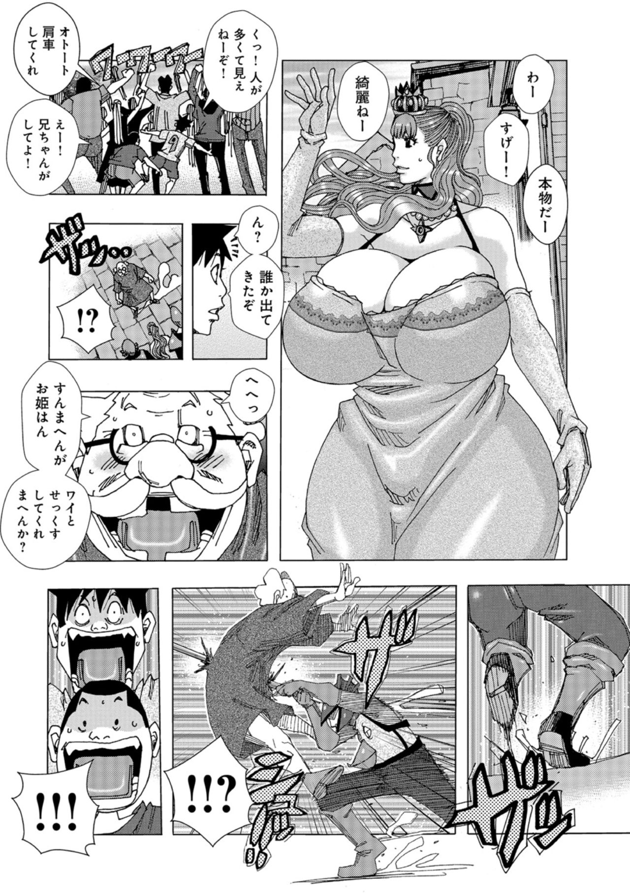 Jeanne Dack Let It Slide 8 page 4 full