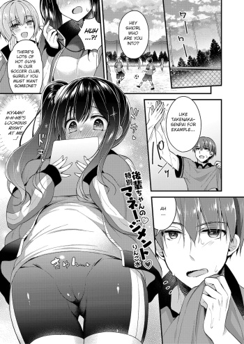 Kouhai-chan no Tokubetsu Management cover