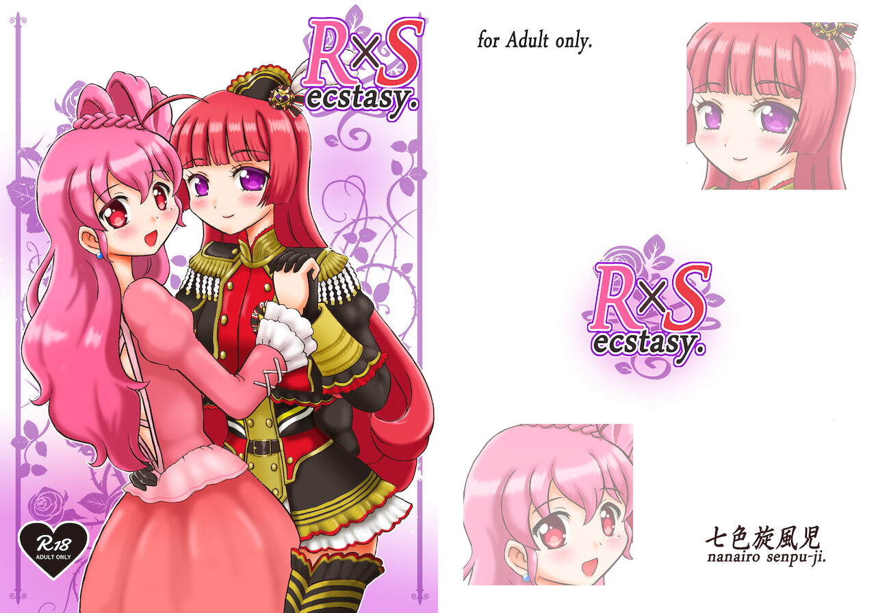 R×S ecstasy page 1 full