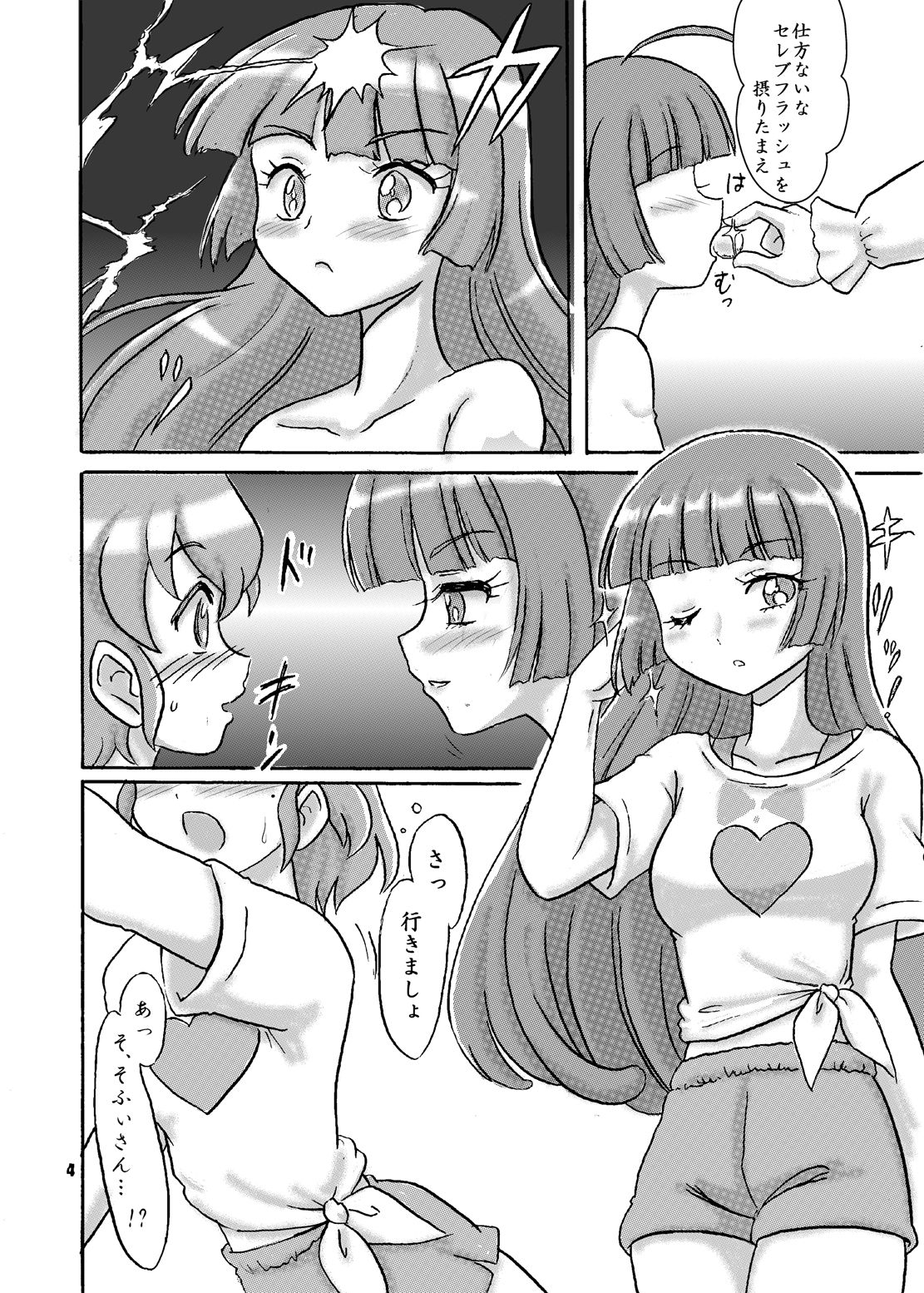 R×S ecstasy page 4 full