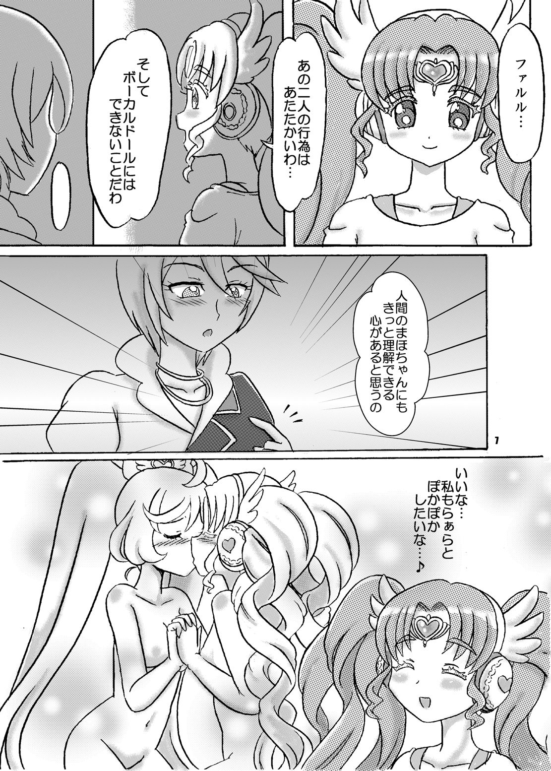 R×S ecstasy page 7 full