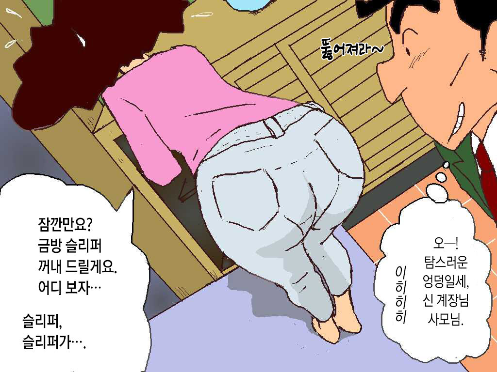  page 2 full