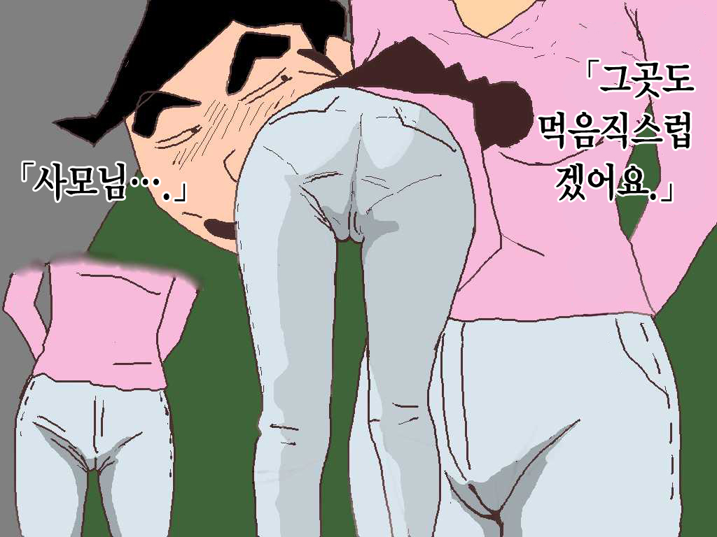  page 4 full