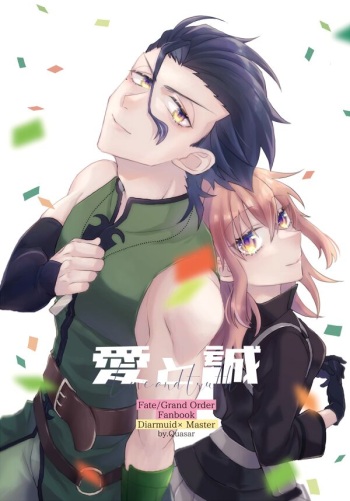 Ai to Makoto!.sample cover