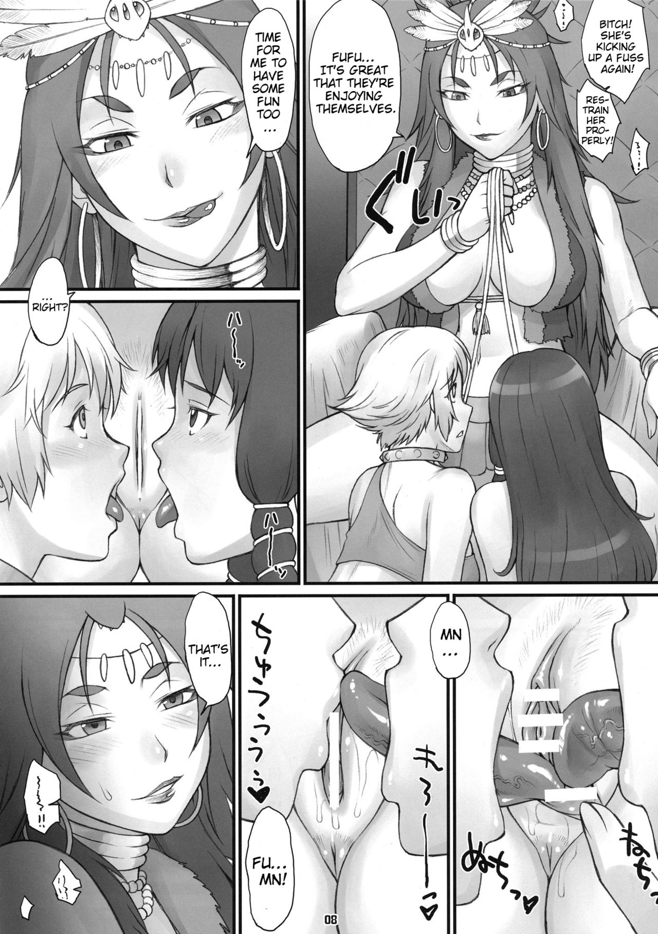 Gargantua Testiculus page 6 full