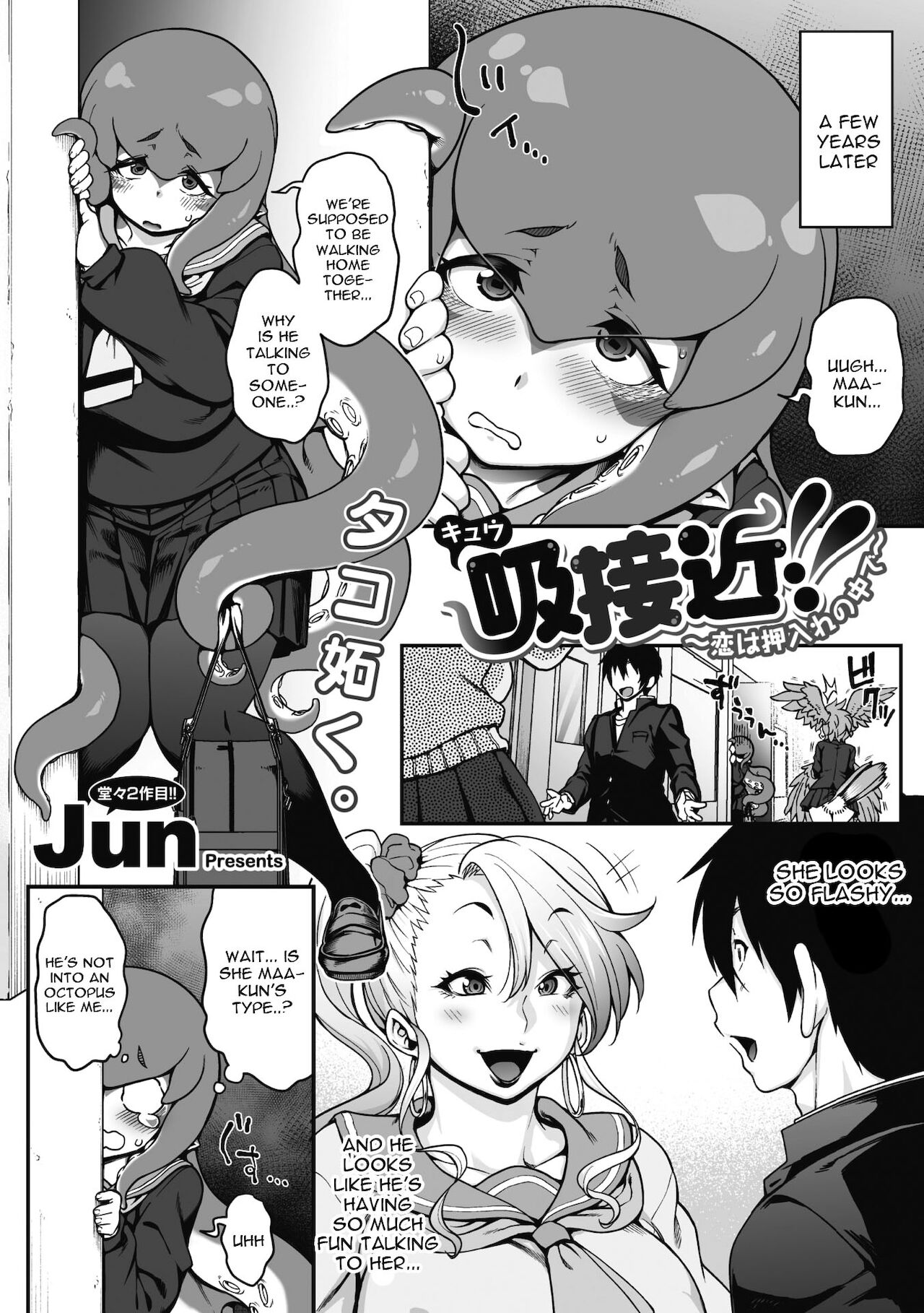 Kyuusekkin!! ~Koi wa Oshiire no Naka de~ page 2 full