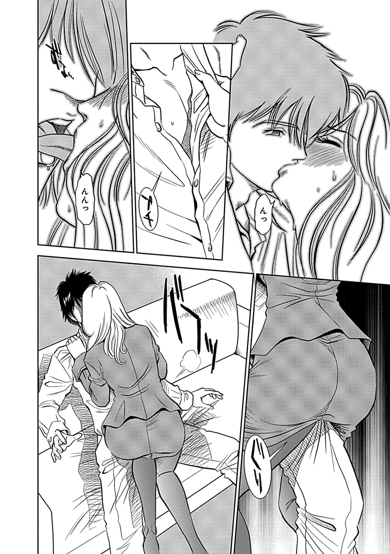 Ore Senyou Netorare Tsuma page 6 full