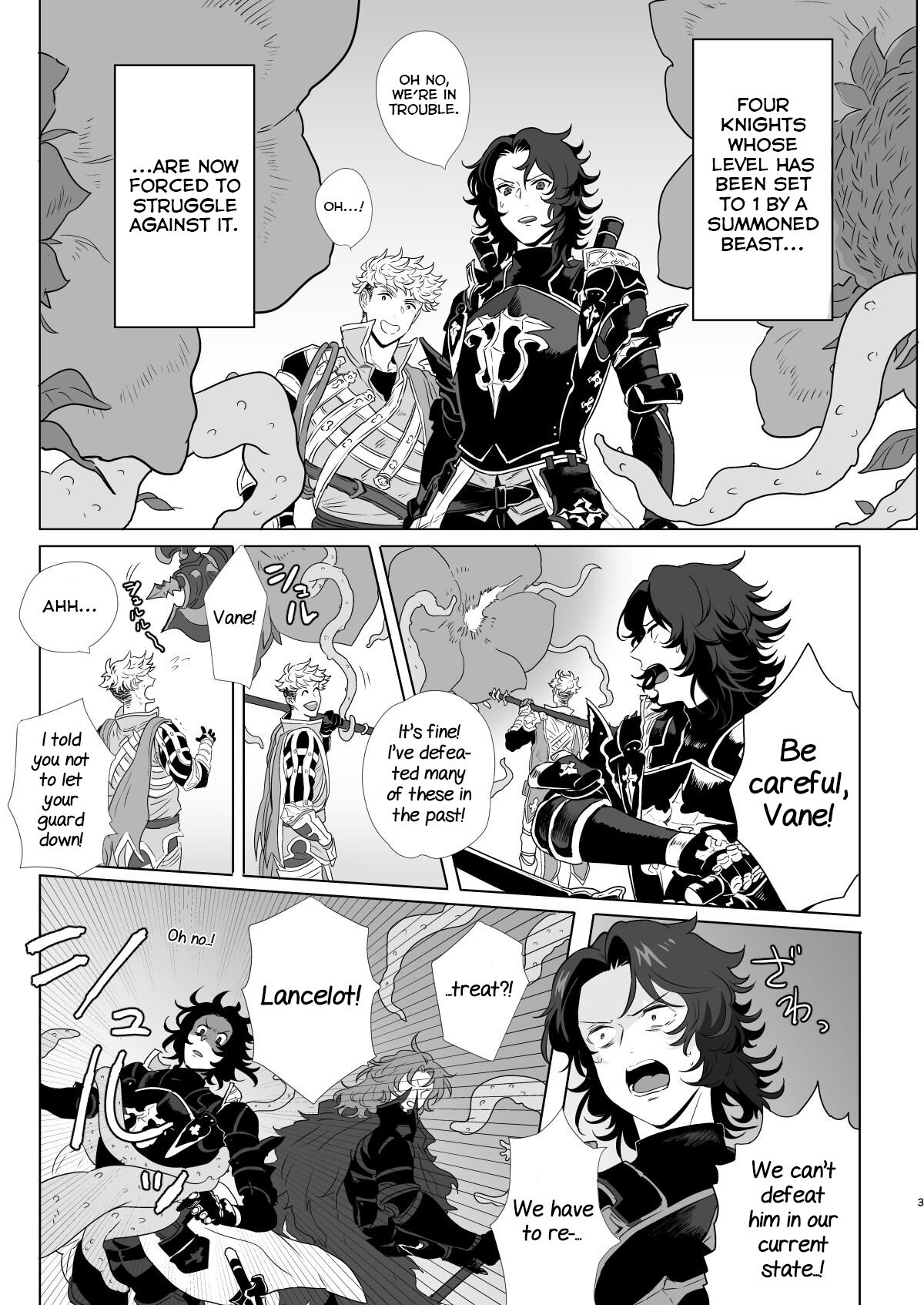 Yonkishi Level 1 page 3 full