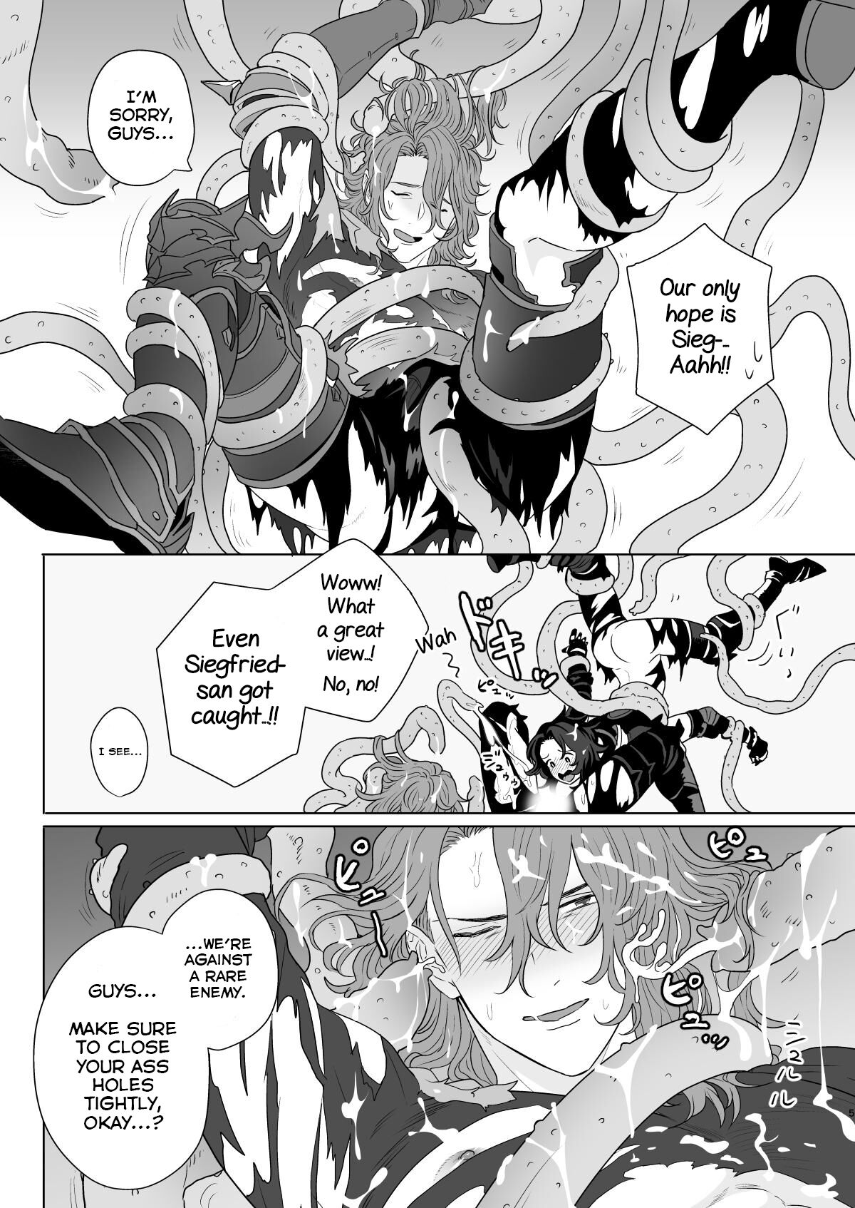 Yonkishi Level 1 page 5 full