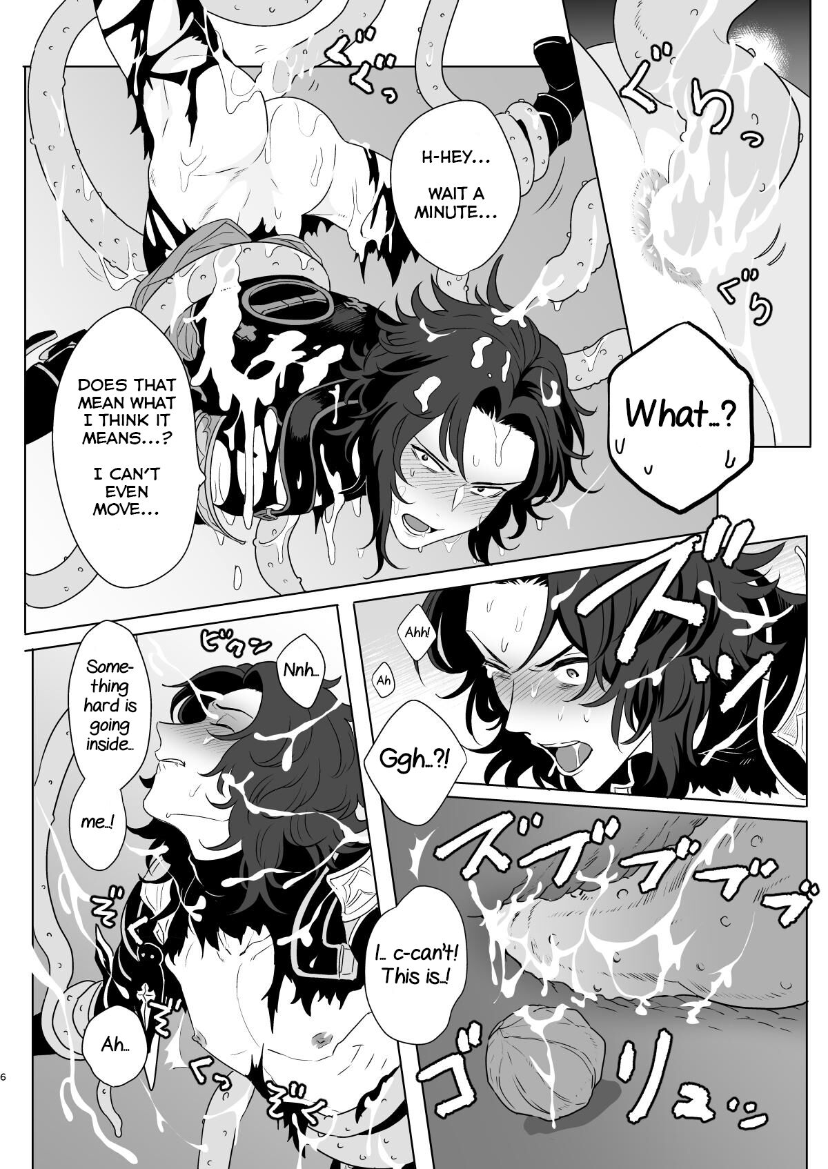 Yonkishi Level 1 page 6 full