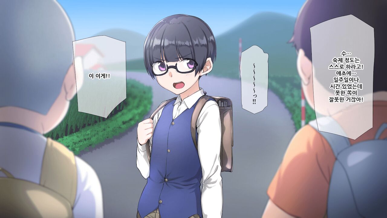 Seichishiki 0 no Boku no Onee-chan wa Erogaki-tachi no Seieki Benjo Itsumo Boku o Mamotte Kureru Daisukina Onee-chan ga… | 성지식 제로인 우리 누나는 에로꼬맹이들의 정액변기 언제나 나를 지켜주었던 소중한 누나가… page 7 full