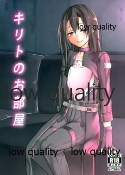 (Futaket 10.5) [Tapioca Box (Nyuuhin)] Kirito no Oheya (Sword Art Online)