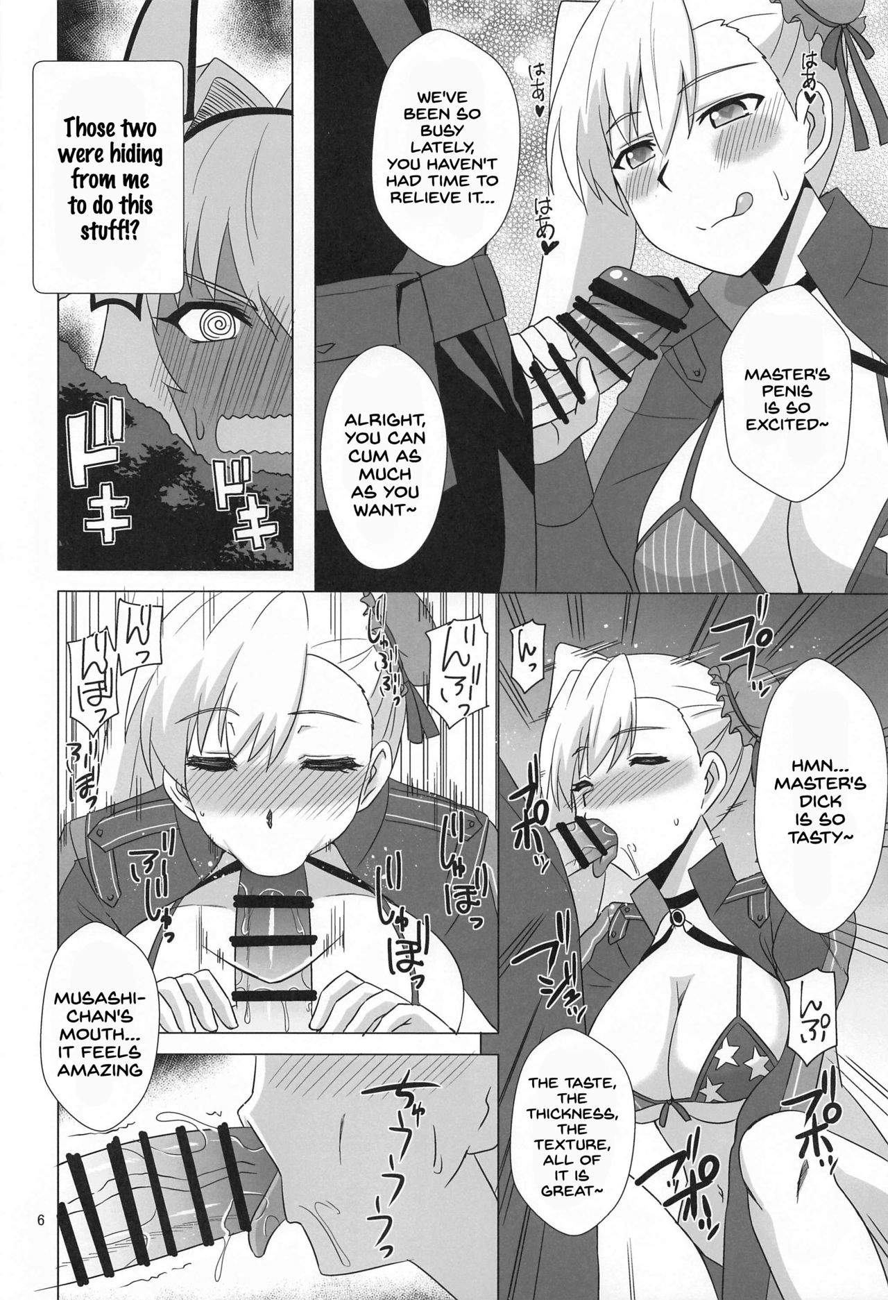 Caenis to Sugosu Kyuujitsu page 5 full