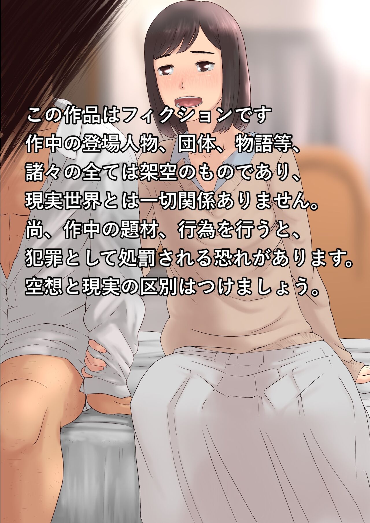 The story of being taken to my home when I made a vaginal cum shot at a hotel to a tall and slender sober girl Part 1 page 2 full
