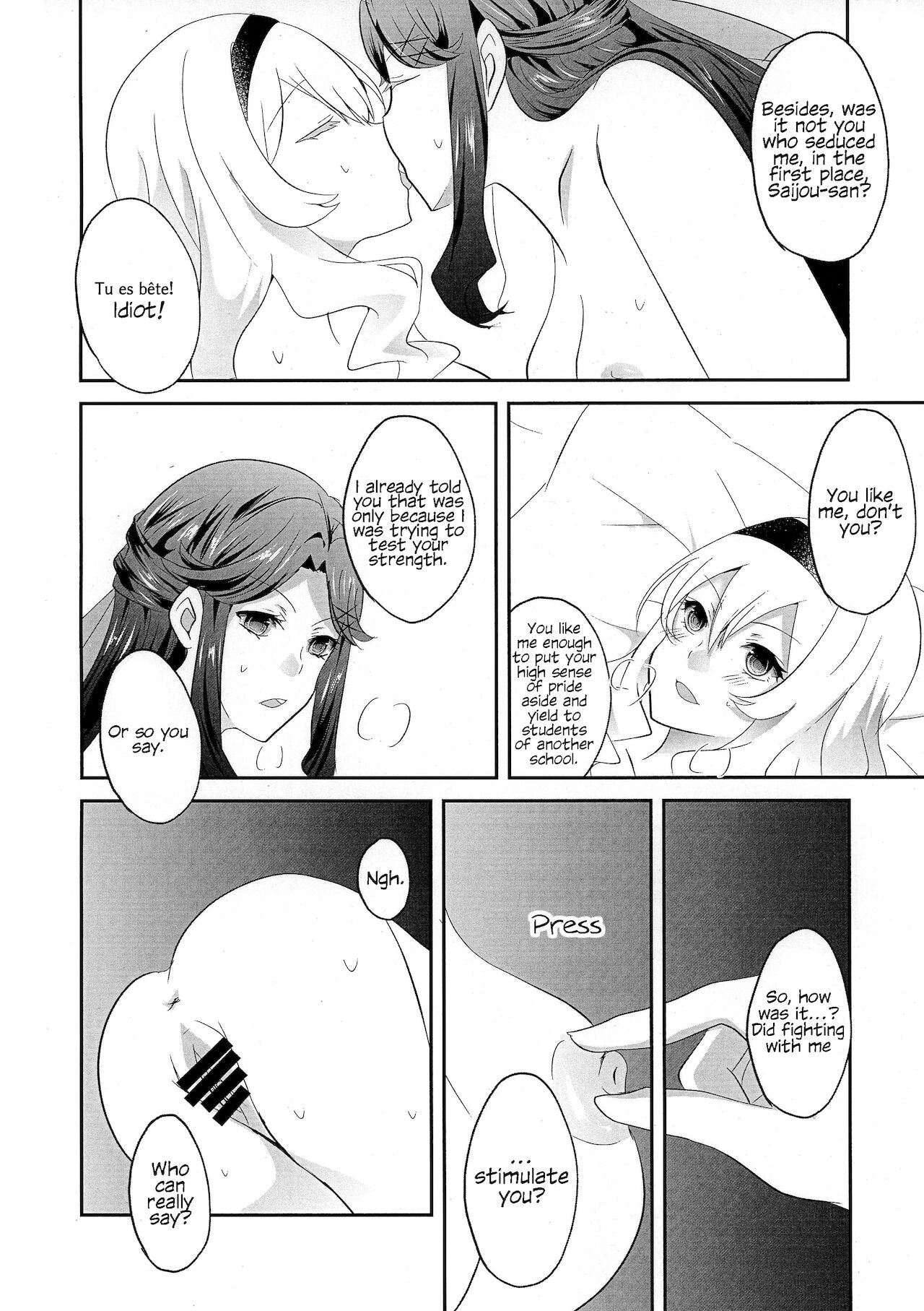 Blame It On The Star Night page 4 full