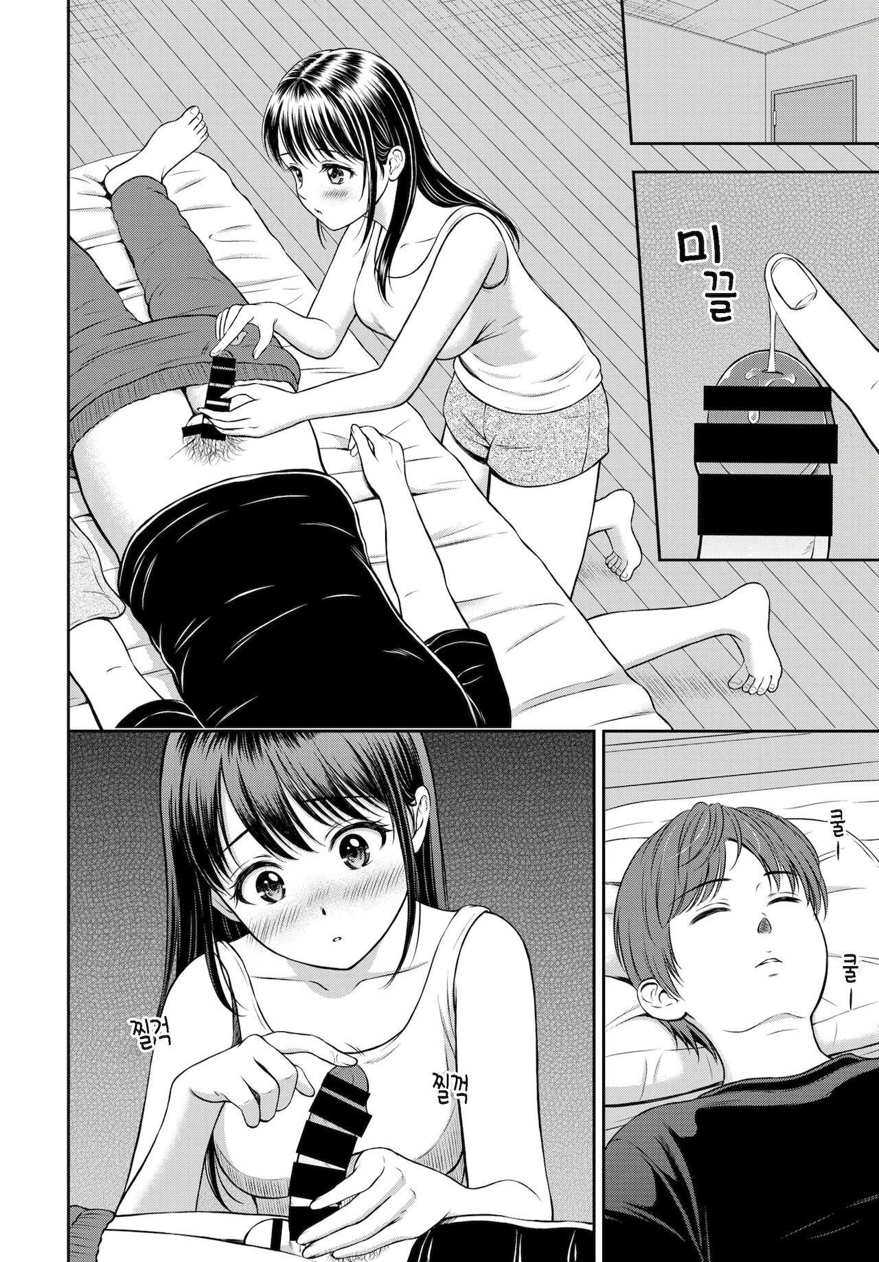 Minori-chan Ie Sono 2 | 미노리짱 네집 2편 page 10 full