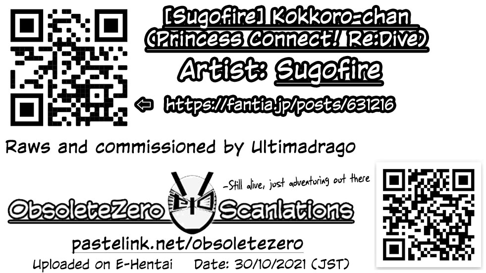 Kokkoro-chan page 7 full