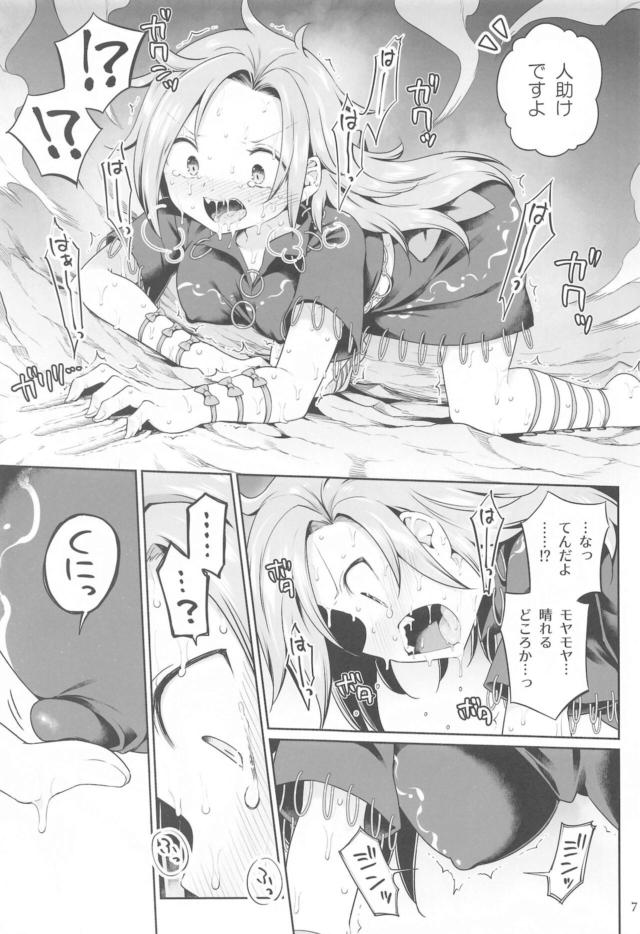 Hitori Ona Mukade page 6 full