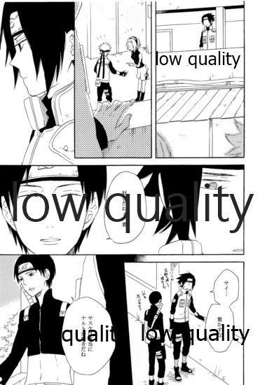 SUNNY RAIN page 4 full