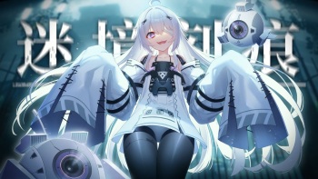 井Ido cover