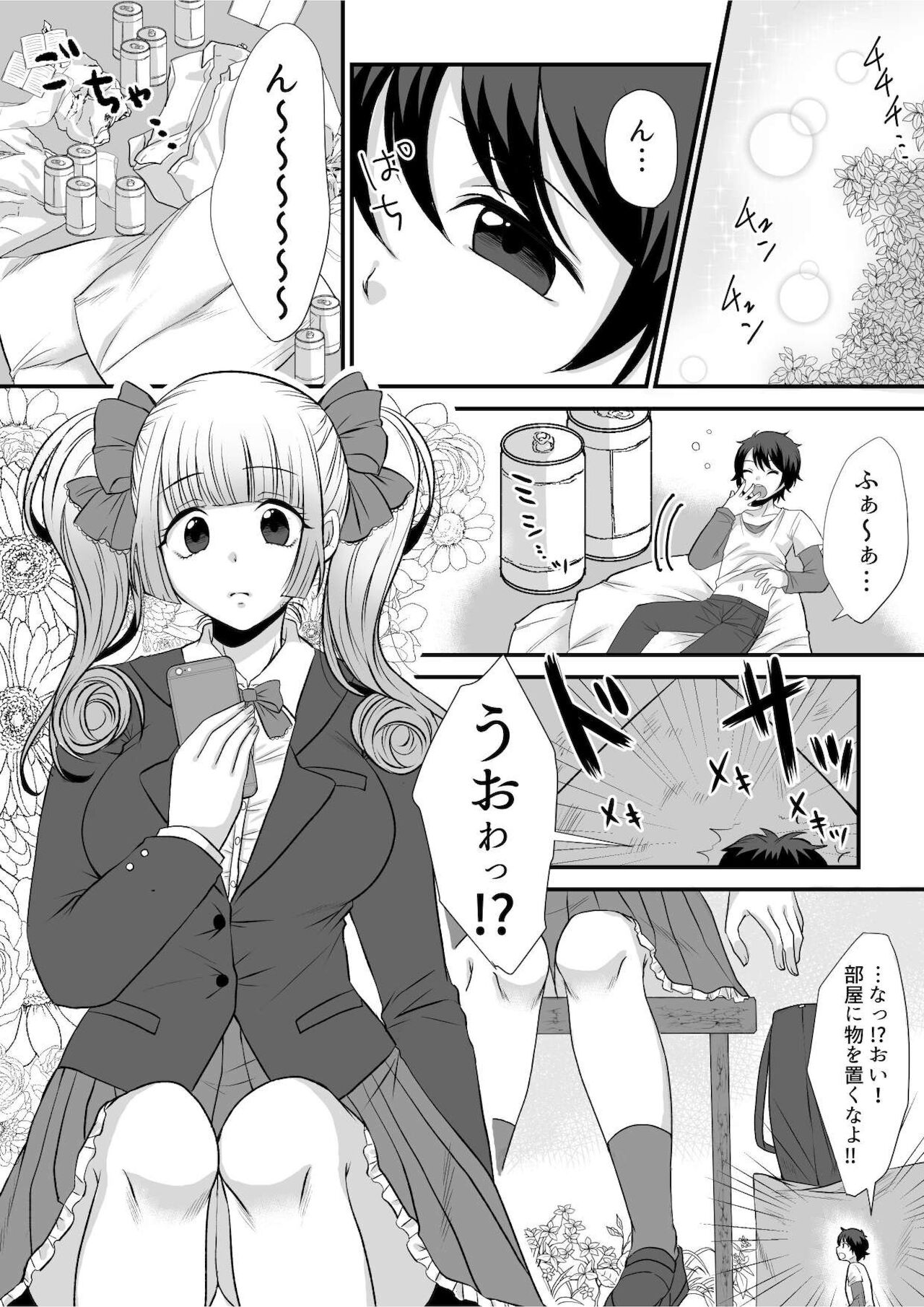 Microne Magazine Vol. 68 page 2 full