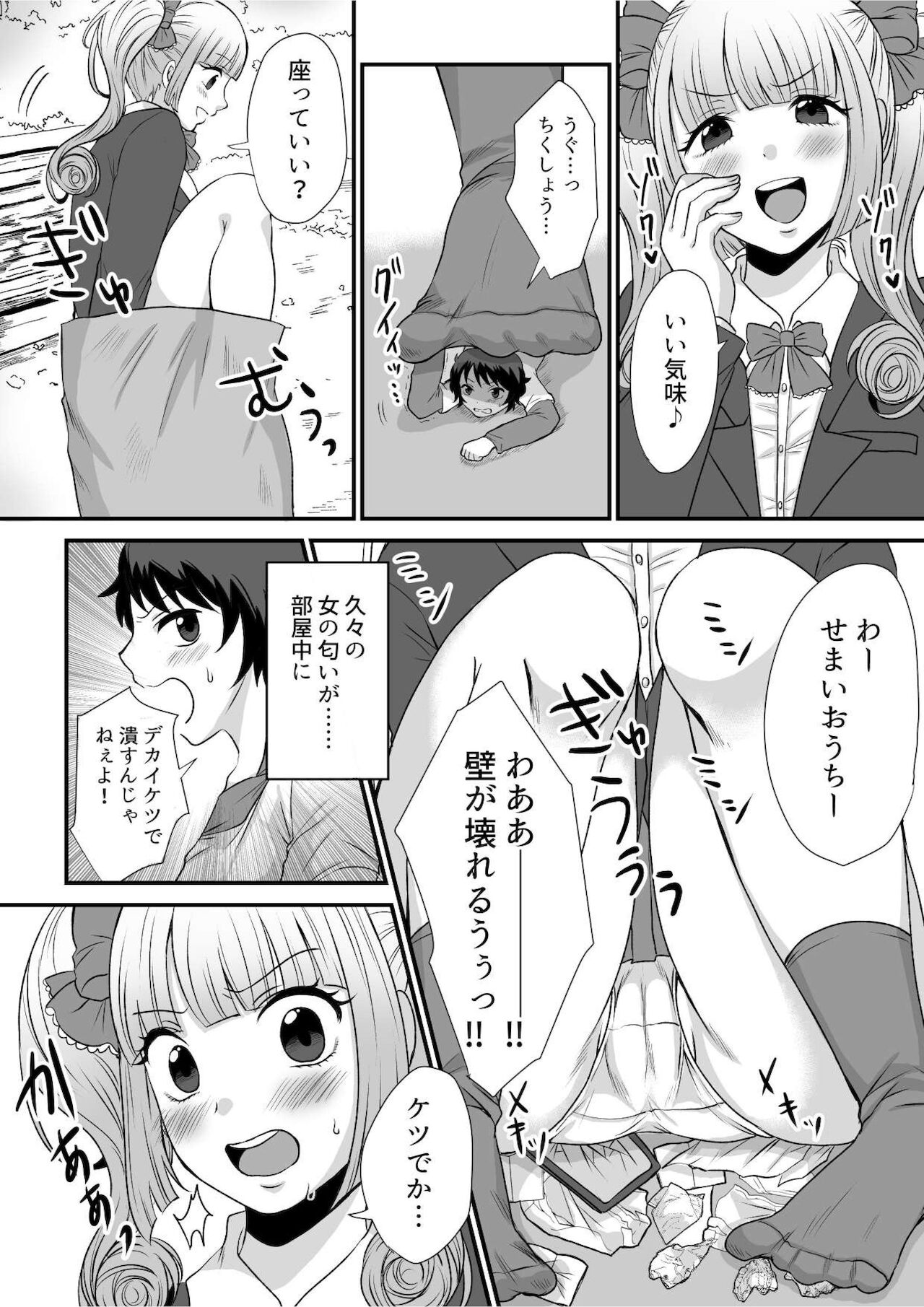 Microne Magazine Vol. 68 page 6 full