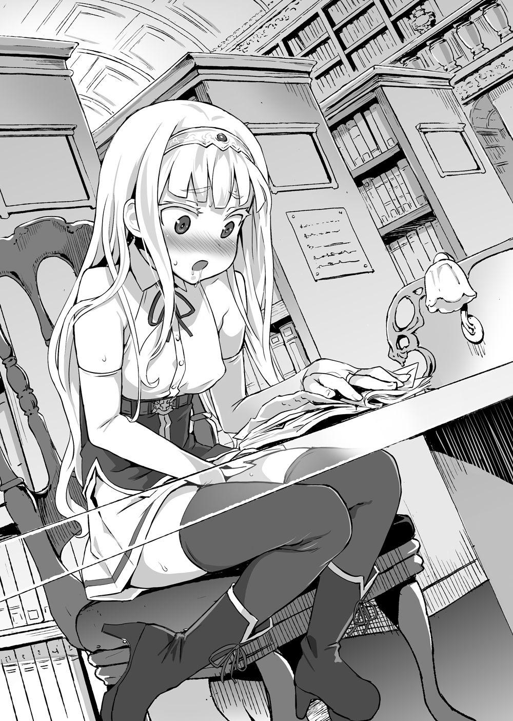 Desire for Destruction - 破滅願望 page 3 full