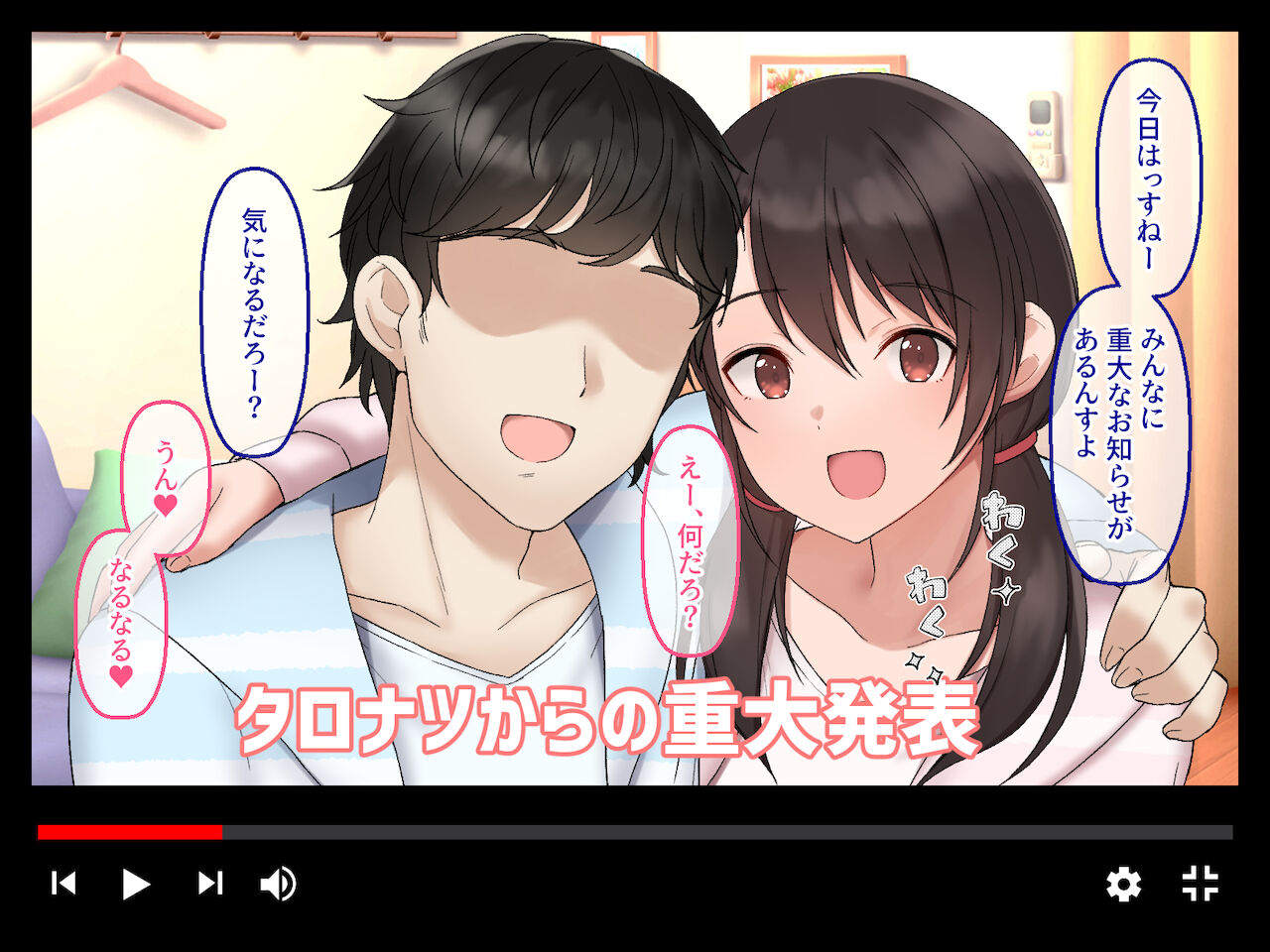 カップルYo●Tuberを騙して寝取ってみた。 page 4 full