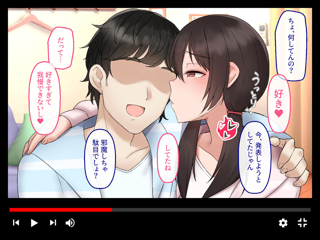 カップルYo●Tuberを騙して寝取ってみた。 page 6 full