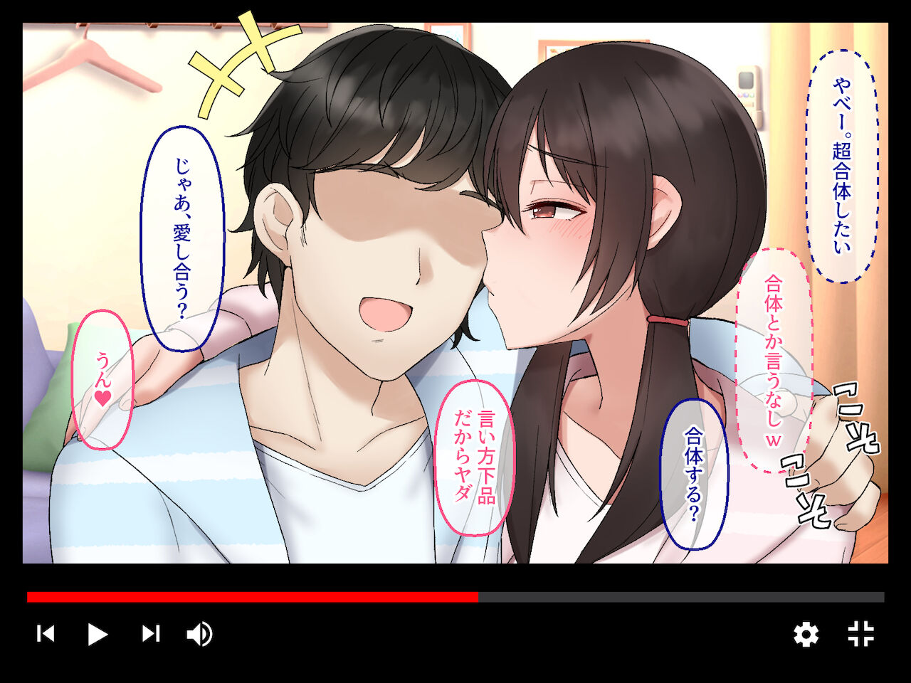 カップルYo●Tuberを騙して寝取ってみた。 page 8 full