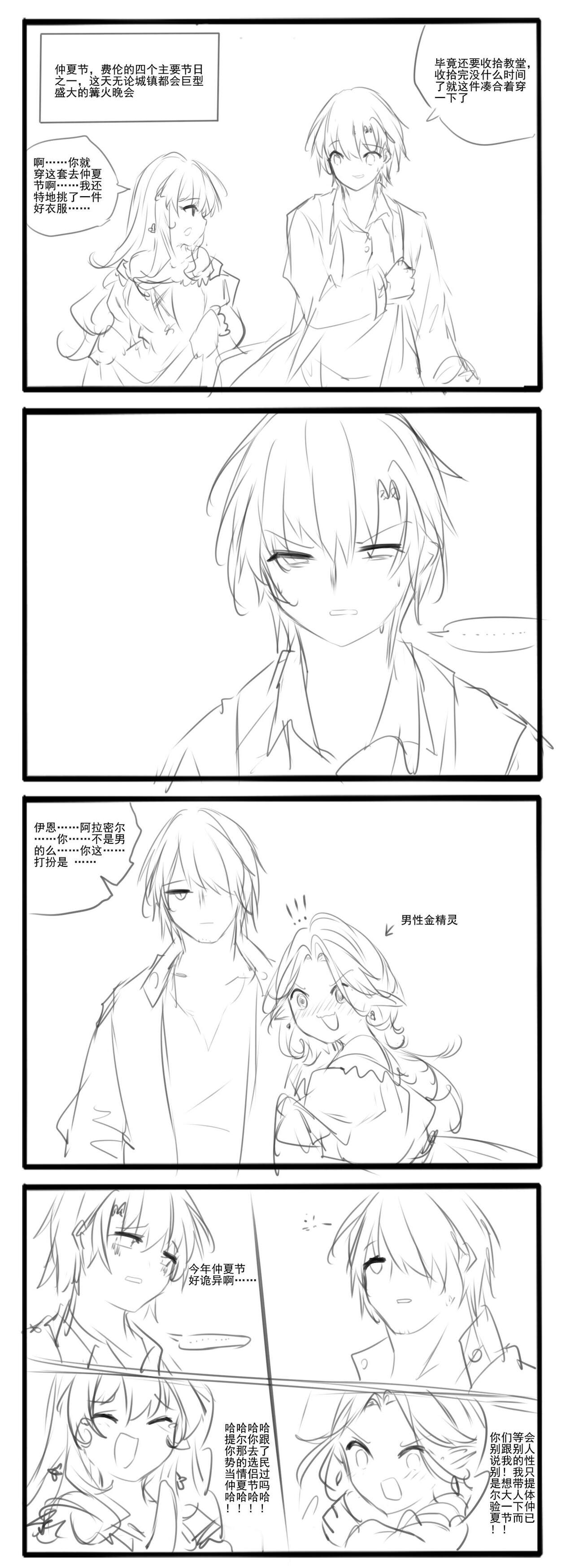 pixiv Zzb page 10 full