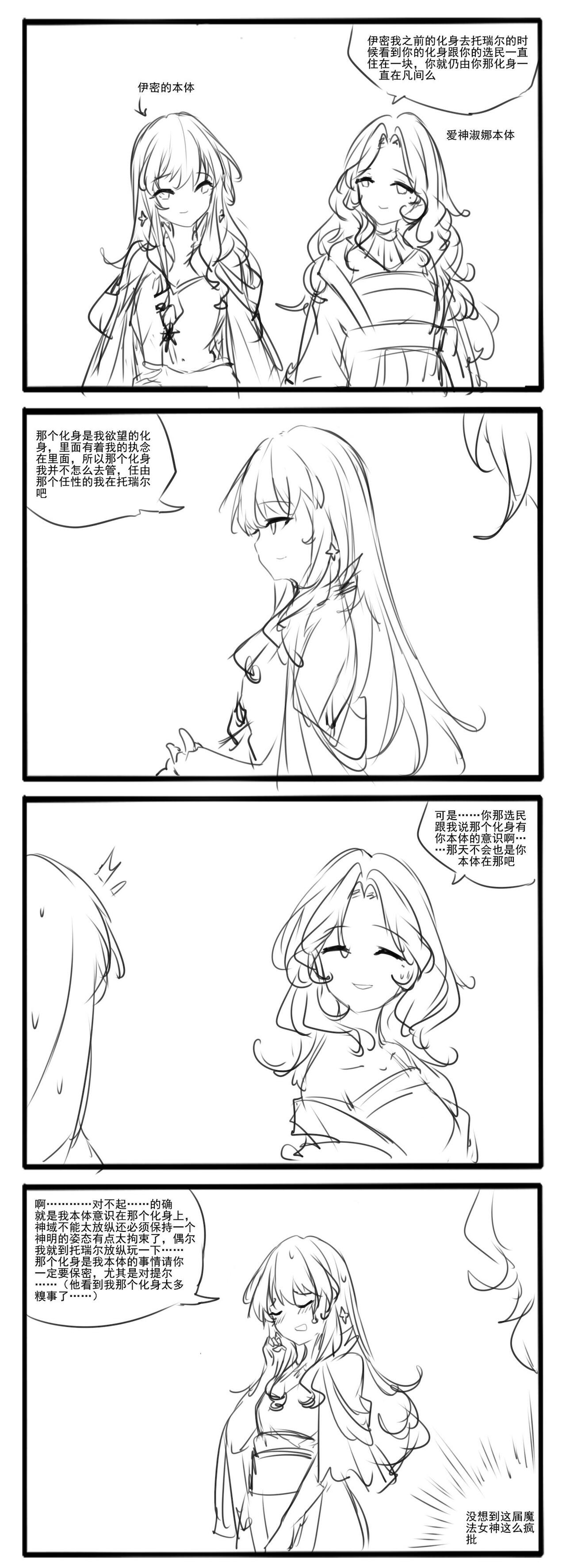 pixiv Zzb page 6 full